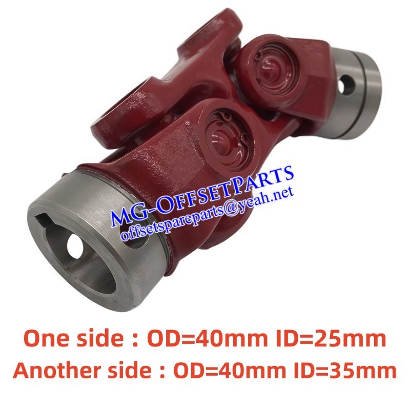 L2470008 Universal Joint for KBA 105/106 Press - Germany Made Replacement